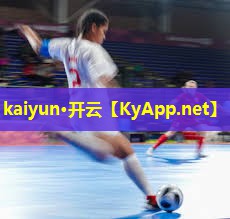 kaiyun·开云公司：瑜伽区器材有哪些