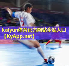 ⚽ky体育：新体能室内蹦极健身