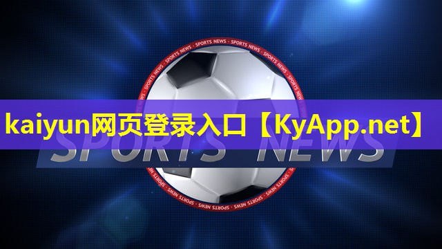 ⚽kaiyun·开云平台：我国乒乓球台子