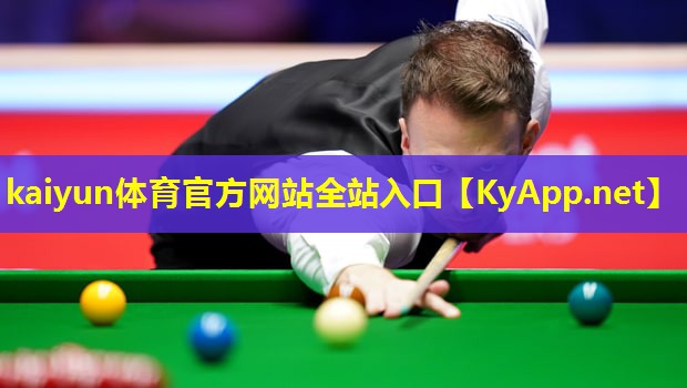 ⚽kaiyun网页登录入口：尝试新颖的彩色颗粒材质打造塑胶跑道风格