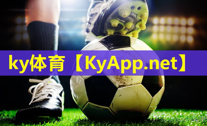 ⚽ky体育：如何选乒乓球台室内尺寸