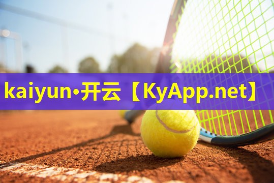 kaiyun·开云：在乒乓球台上把球打过去