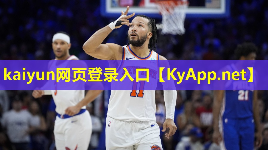 ⚽kaiyun·开云：在室内健身怎么练胸肌