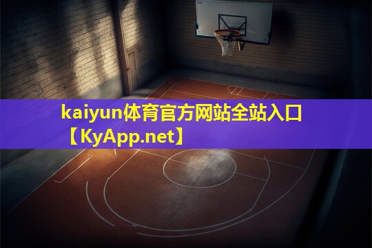ky体育公司:乒乓球台升降