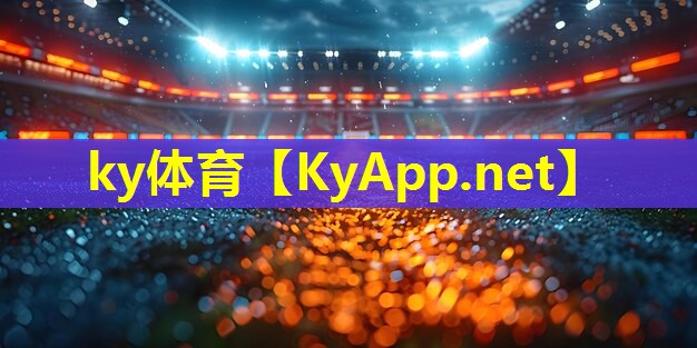 ky体育:什么乒乓球台质量好