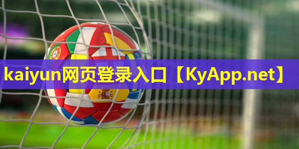 kaiyun网页登录入口:乒乓球台有多高宽长