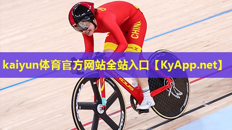 ⚽kaiyun·开云平台:乒乓球台有多少个平方