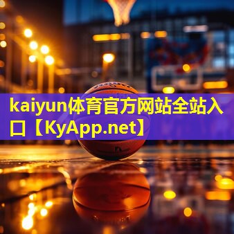 ⚽kaiyun·开云公司:西安哪儿都有卖体育器材的