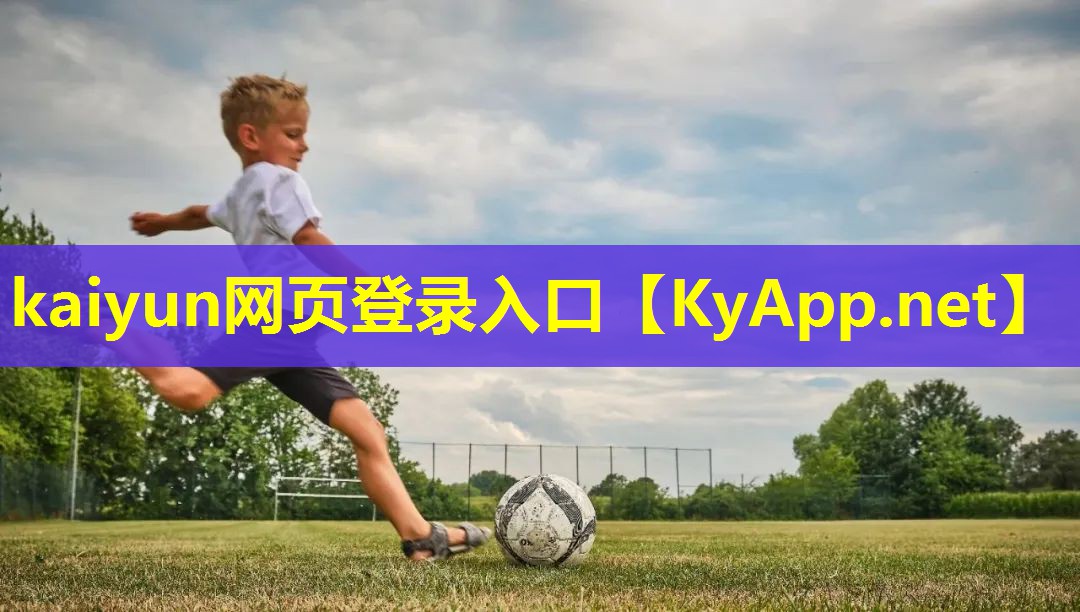 kaiyun·开云平台:篮球上肢训练器材