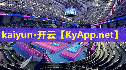 ⚽ky体育集团:硅pu球场面漆有几种