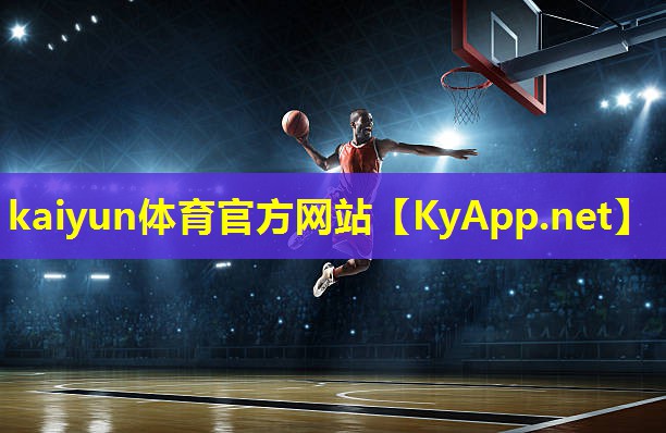 kaiyun·开云公司:室内健身颜色怎么选