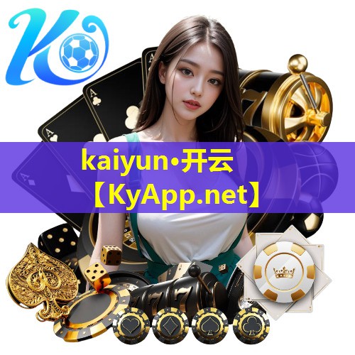ky体育:田径中跑跳投所有器材