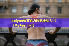乒乓球台面回旋受力分析