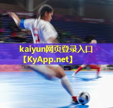 揭开塑胶跑道材料的神秘面纱：专业指导为你解答